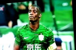 开云足球直播-国安客场战平绿城，收获一分