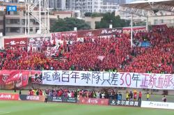 开云平台-包含广东队球迷感恩日活动热烈展开的词条
