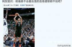 开云足球直播-大帽王绽放！球员在比赛中连续封盖