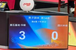 开云体育平台APP-球队近期战绩不佳，备战需重组