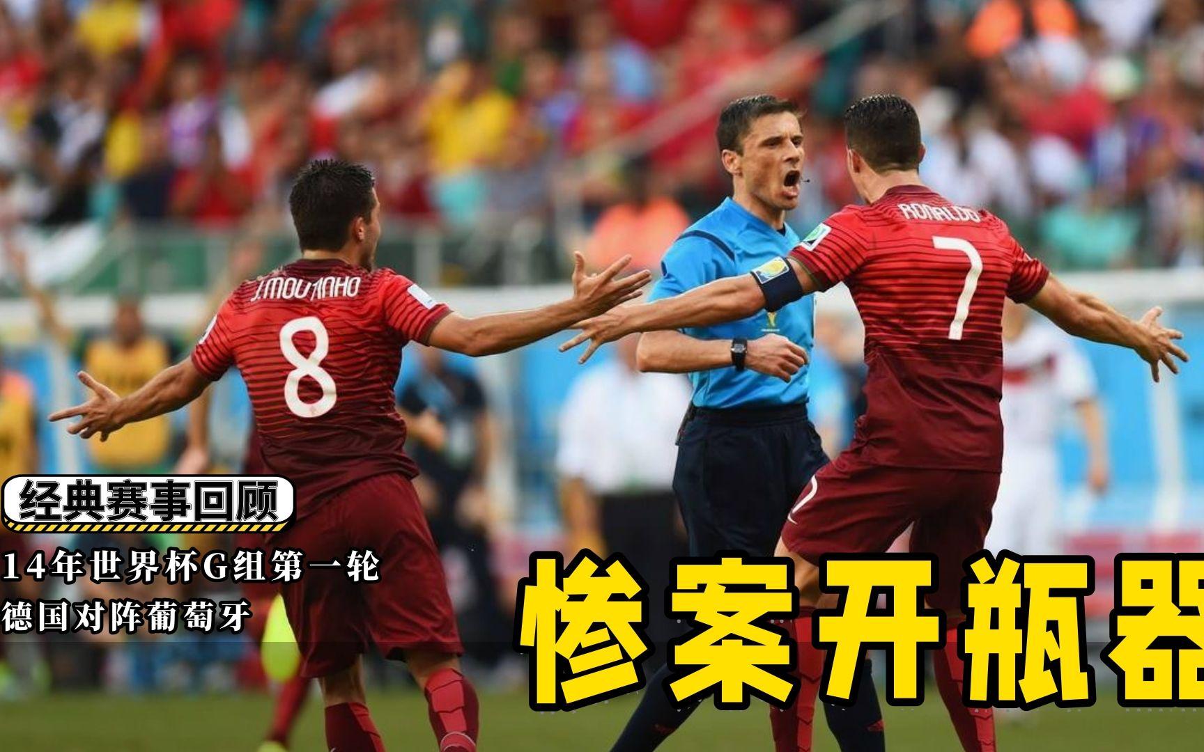 德国强势加拿大,穆勒完成帽子戏法的简单介绍 德国强势加拿大,穆勒完成帽子戏法的简单介绍