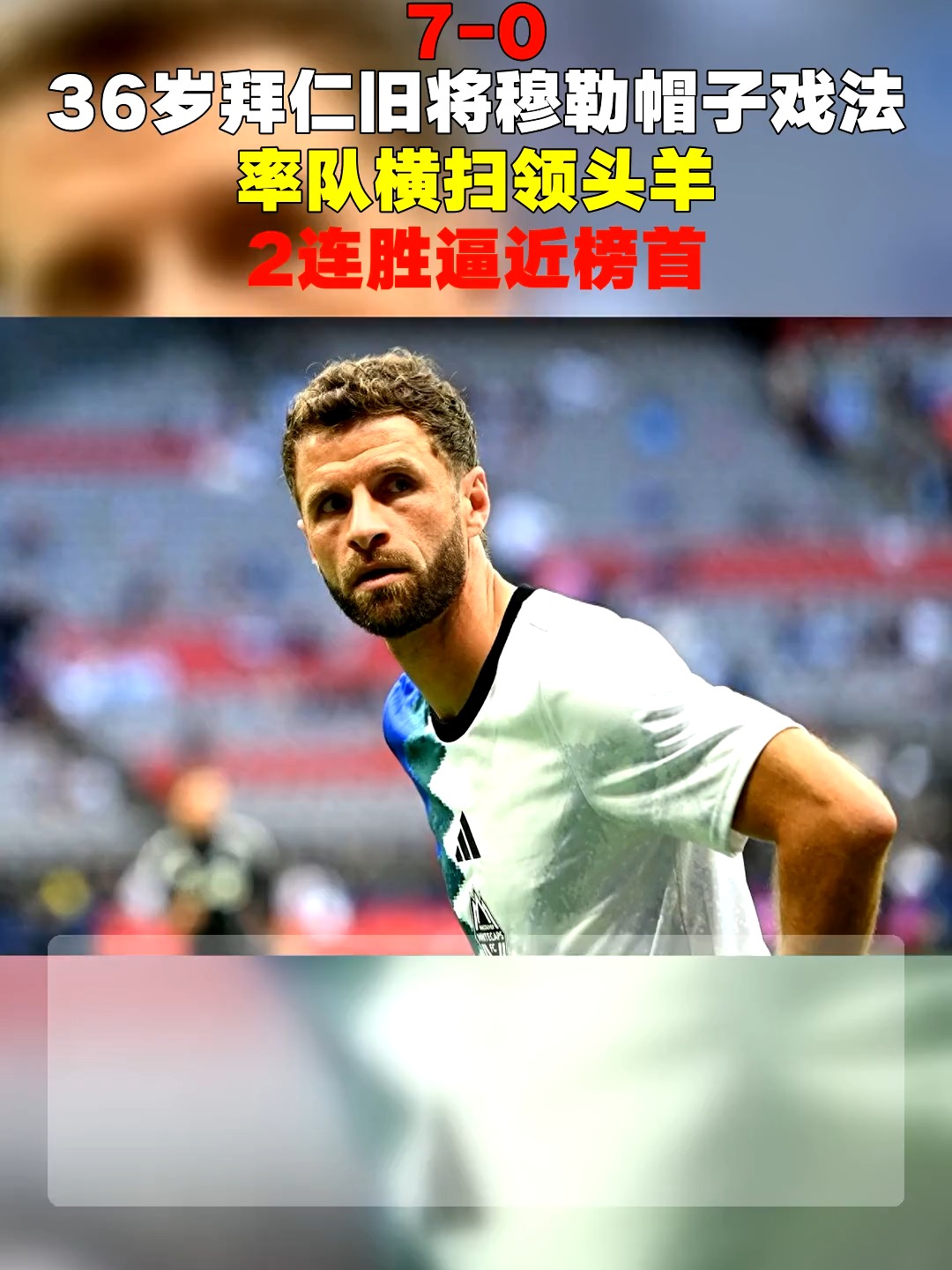 德国强势加拿大,穆勒完成帽子戏法的简单介绍 德国强势加拿大,穆勒完成帽子戏法的简单介绍