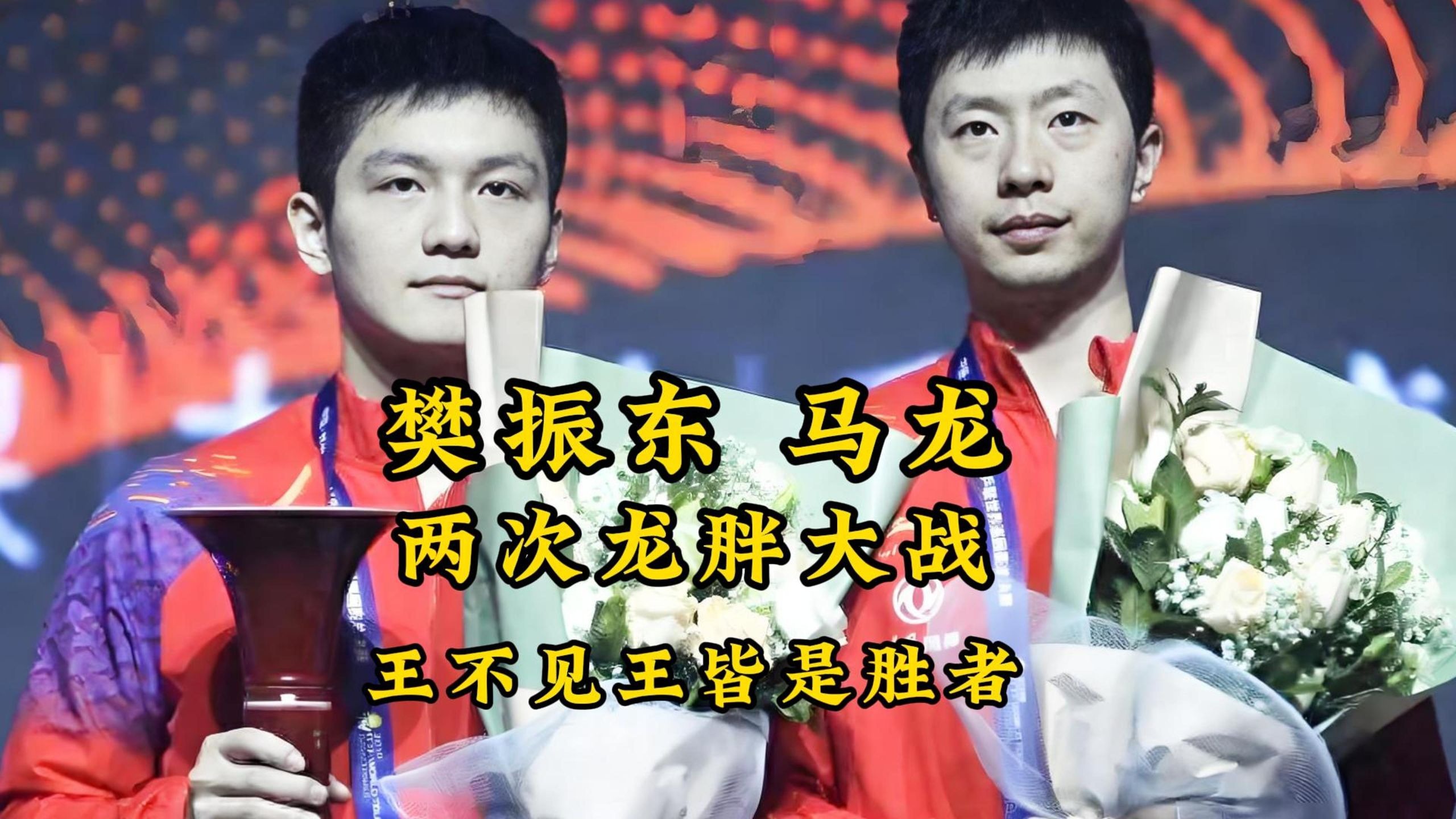 日本乒乓球队爆冷中国乒乓球队,马龙送出助攻的简单介绍 日本乒乓球队爆冷中国乒乓球队,马龙送出助攻的简单介绍