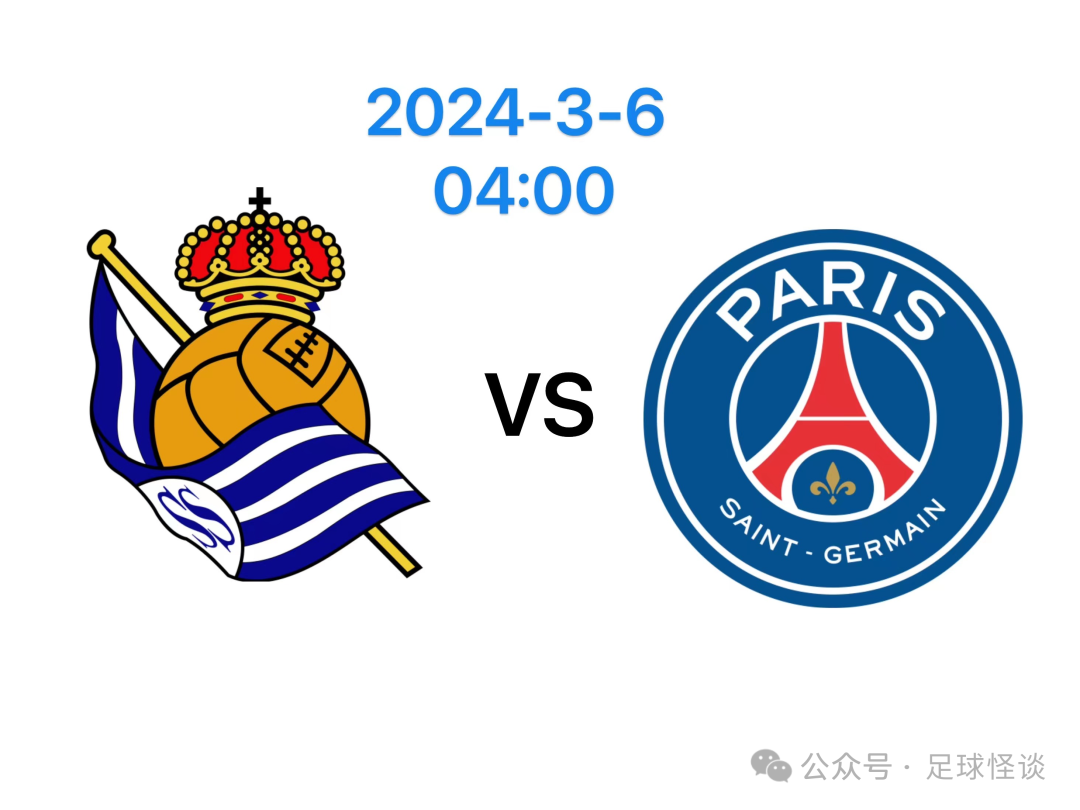 包含欧冠热身赛即将上演皇家社会对阵雷加利斯的词条