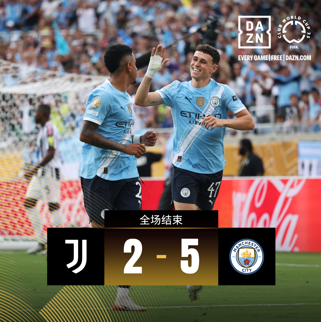 包含马赛客场落败，连战未尝胜绩的词条