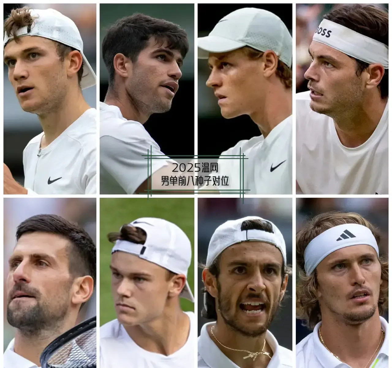 美网力克拉沃尔杯，德约科维奇带队取胜