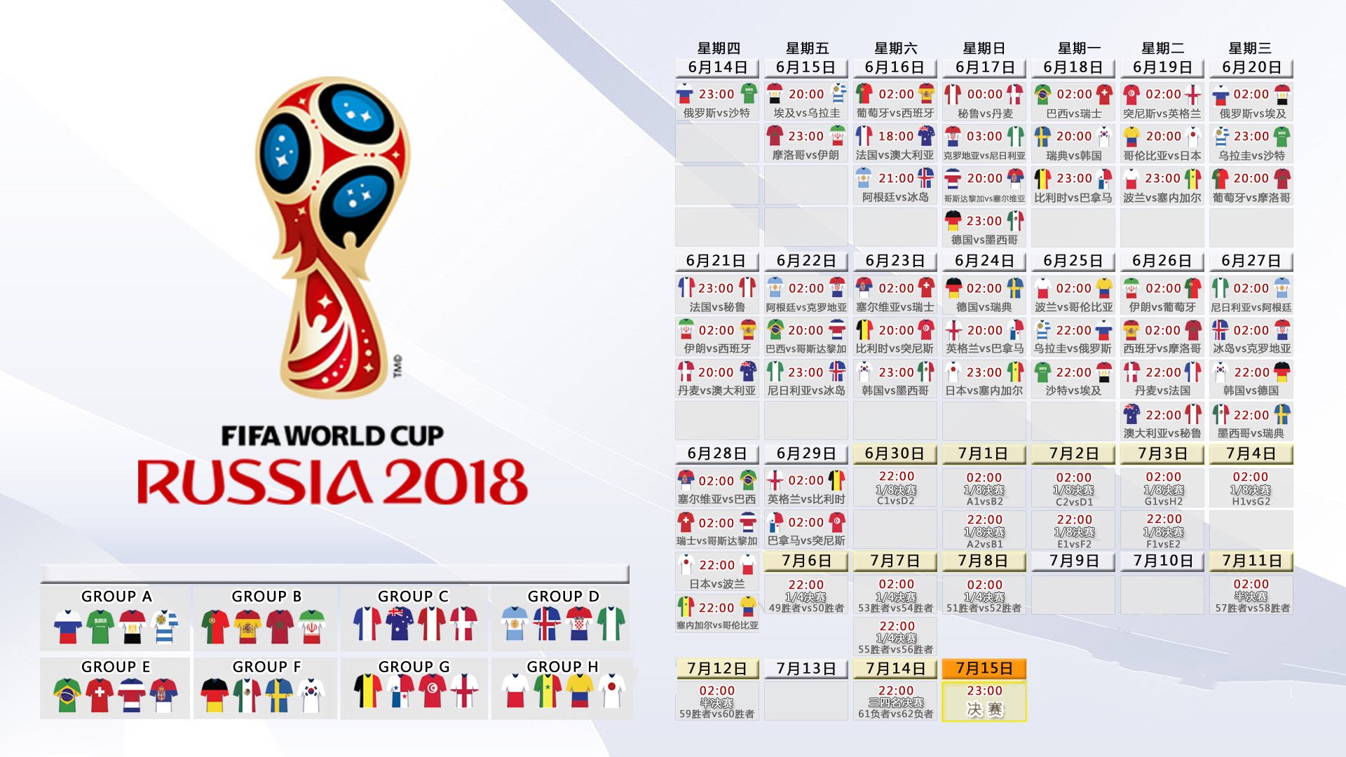 达拉斯之夜,一记压哨三分,叩响NBA中国赛的时光之门